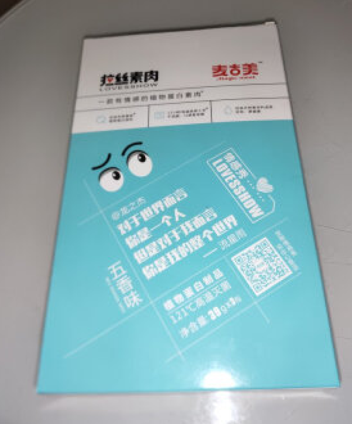 【麦吉美】拉丝素肉植物蛋白素肉轻食代餐网红休闲零食健身食品即食蛋白质食品独立小包装 39g*3包 蒂芙尼·五香味（兰色 盒装39g*3包）怎么样，好用吗，口碑，,第2张