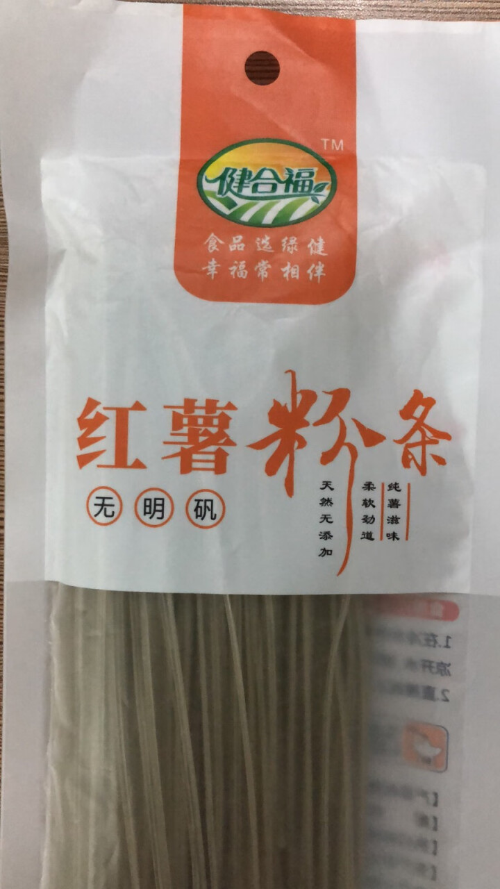 【林州馆】健合福太行高山红薯粉条200g  酸辣粉方便速食火锅炖粉条 粉丝宽粉条 红薯粉条100g怎么样，好用吗，口碑，心得，评价，试用报告,第4张