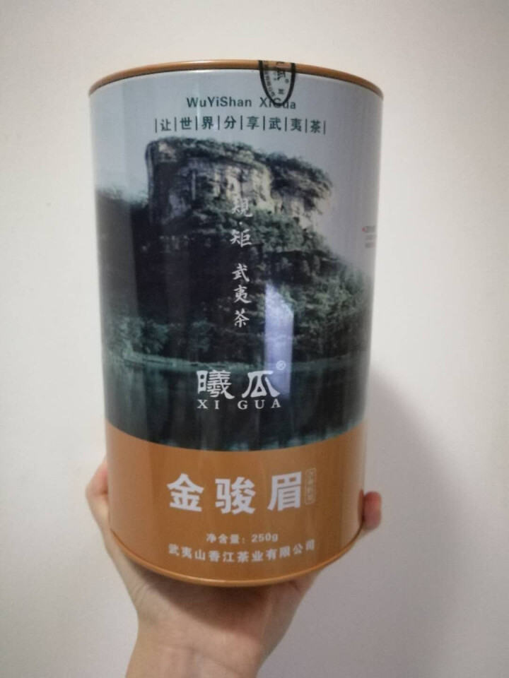 聚名茶 曦瓜 金骏眉 源味 大分量红茶 茶叶 礼盒 散装 源味金骏眉250g怎么样，好用吗，口碑，心得，评价，试用报告,第2张