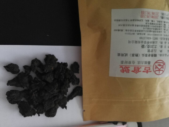 试用 糯香老茶头 20g 赠品不发货 试用装20g怎么样，好用吗，口碑，心得，评价，试用报告,第3张