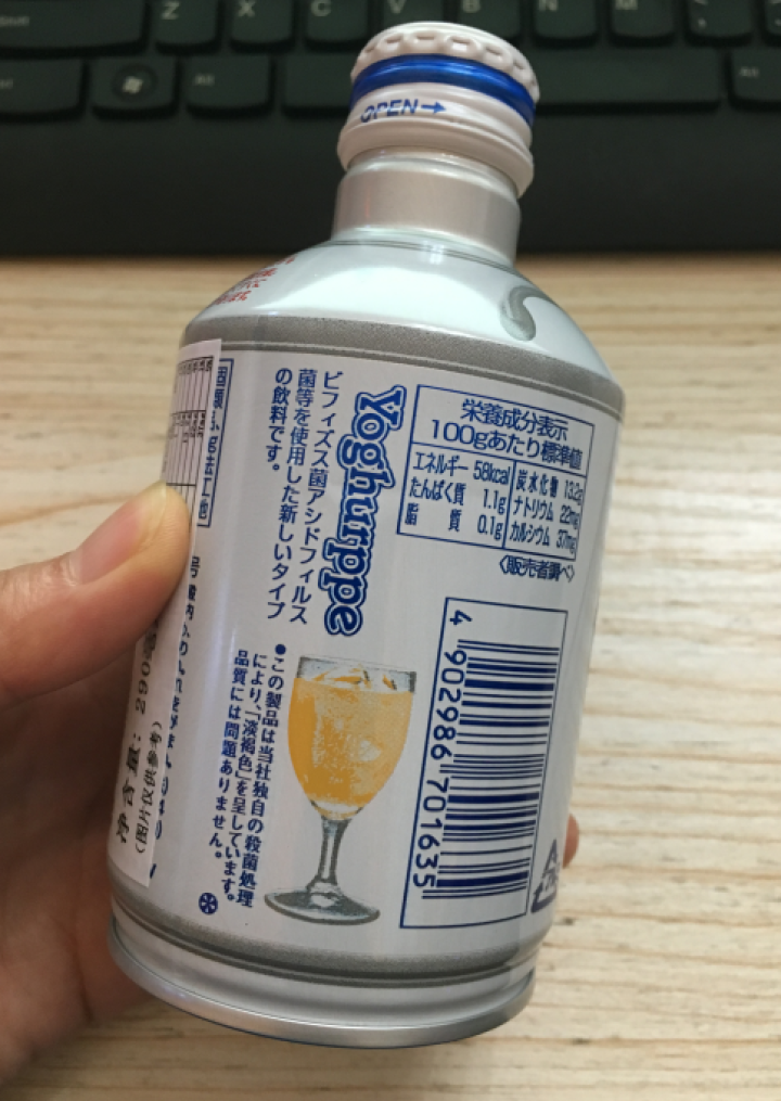 怡乐贝日本原装进口乳酸菌饮料铝罐包装290g  南日本九州原产牛奶怎么样，好用吗，口碑，心得，评价，试用报告,第3张