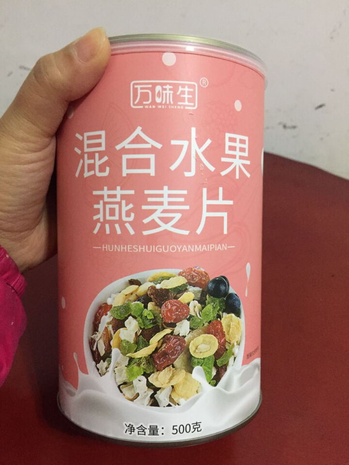 万味生坚果燕麦片500g/罐 即食冲饮谷物脱脂早餐食品水果麦片 混合水果燕麦片怎么样，好用吗，口碑，心得，评价，试用报告,第2张