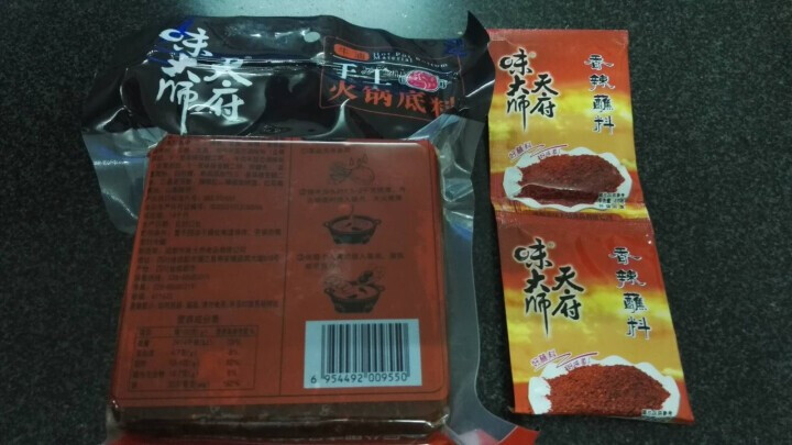 天府味大师手工火锅底料500g香辣牛油火锅底料 浓缩火锅底料 老成都牛油火锅底料 重庆火锅底料怎么样，好用吗，口碑，心得，评价，试用报告,第2张