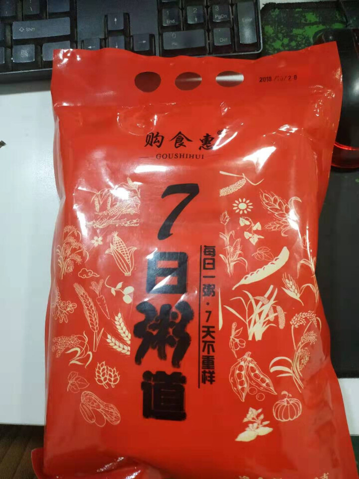 购食惠 7日粥道 五谷杂粮 粥米 7种700g（粥米 粗粮 组合 杂粮 八宝粥原料）怎么样，好用吗，口碑，心得，评价，试用报告,第2张