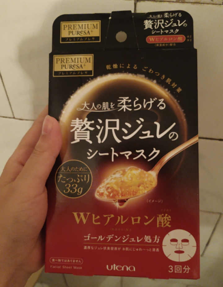 Utena佑天兰面膜黄金果冻补水保湿红色玻尿酸日本面膜原装正品3片/盒怎么样，好用吗，口碑，心得，评价，试用报告,第2张