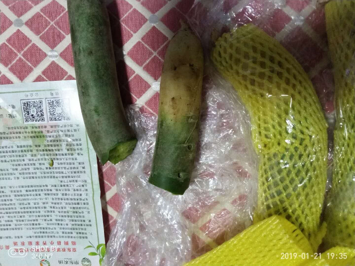 【京东农场】潍坊潍县水果青萝卜 白萝卜约2.5kg 火锅食材 坏果包赔 产地直发怎么样，好用吗，口碑，心得，评价，试用报告,第4张