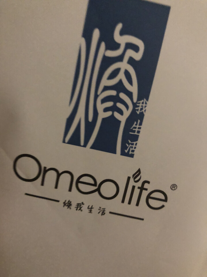 焕我生活面膜Omeolife正品旗舰博森美水漾瓷感菁颜天丝焕面膜80片正品补水保湿隔离喷雾洗面奶水乳 焕面膜1片怎么样，好用吗，口碑，心得，评价，试用报告,第2张