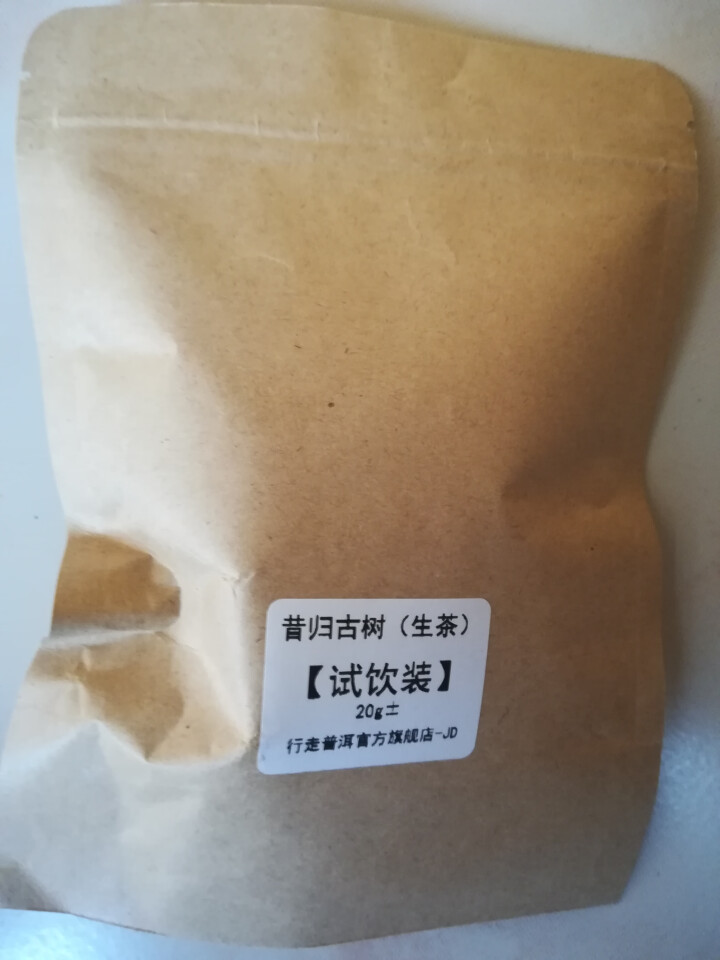 昔归古树普洱茶生茶 散茶 试饮装怎么样，好用吗，口碑，心得，评价，试用报告,第3张