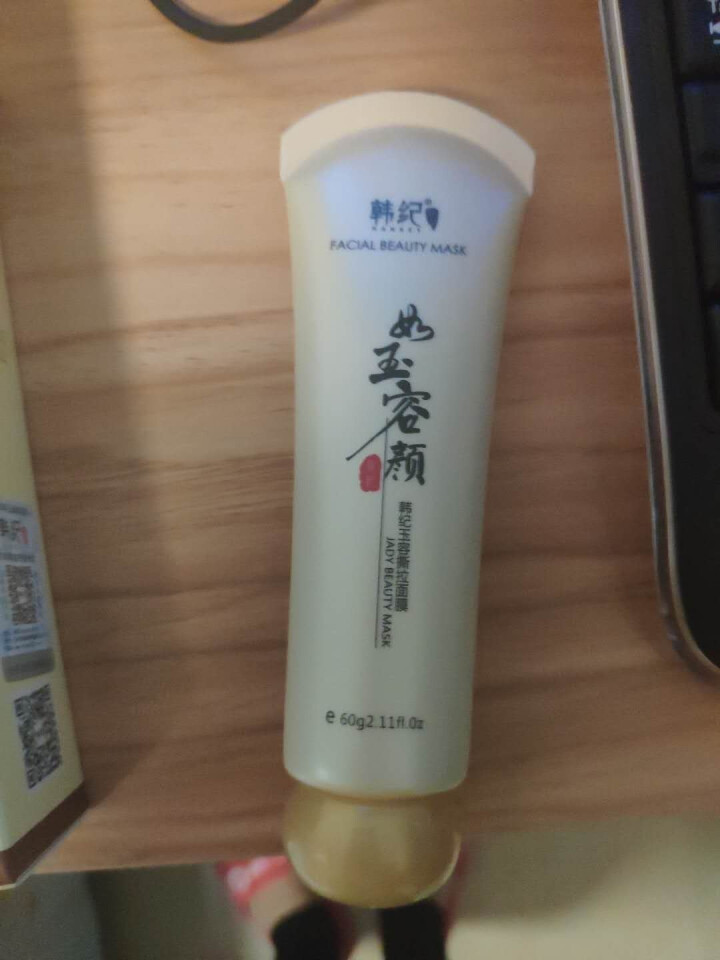 如玉容颜撕拉面膜60g 中草药温和去黑头粉刺深层清洁提亮肤色 去黄气 收缩毛孔 韩纪玉容撕拉面膜60g怎么样，好用吗，口碑，心得，评价，试用报告,第3张