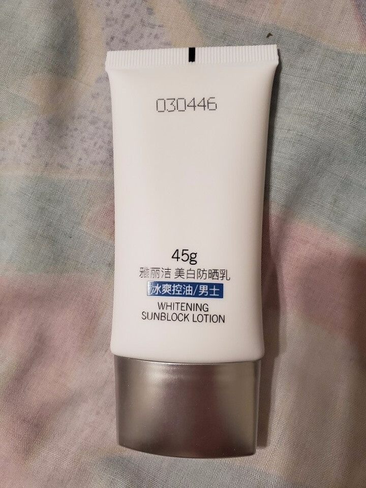 雅丽洁男士乳霜夏季轻透不厚重清爽户外专用SPF50+怎么样，好用吗，口碑，心得，评价，试用报告,第3张