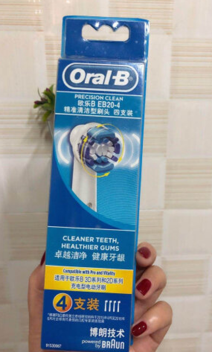 博朗 欧乐B（Oralb）电动牙刷头 4支装 精准清洁型 适配成人2D/3D全部型号 EB20,第2张