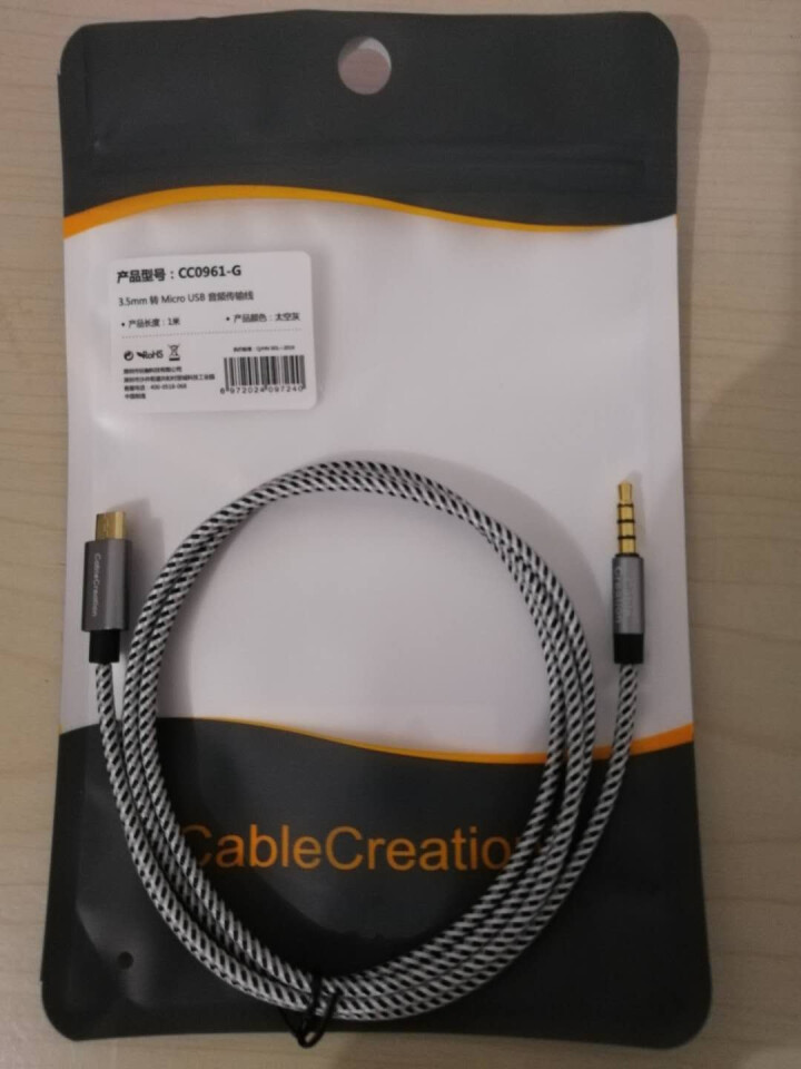 CABLE CREATION安卓micro usb转3.5录音线音频线快手直播抖音V8声卡转接音频线 安卓【话筒音频伴奏线】 【钛空灰】1米怎么样，好用吗，口碑,第2张