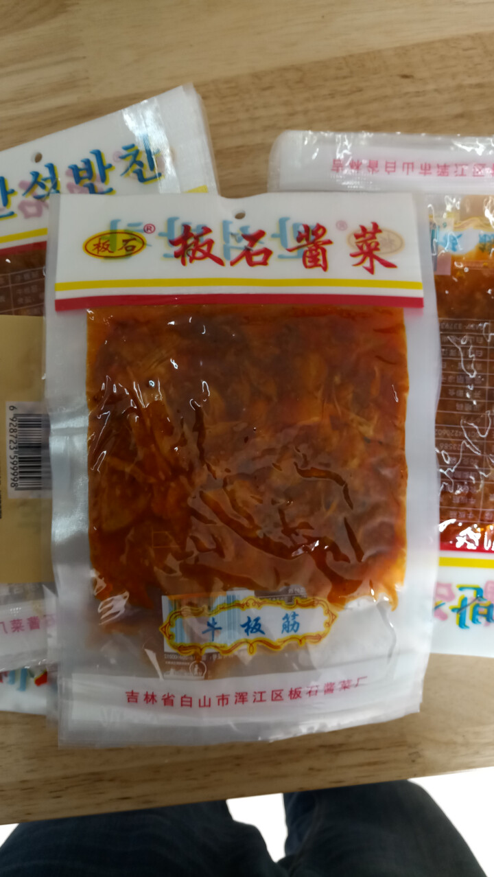 【白山馆】牛板筋韩式怀旧组合老款 牛肉干 香板筋零食小吃袋装 40g细丝*10袋+40g大片怎么样，好用吗，口碑，心得，评价，试用报告,第3张