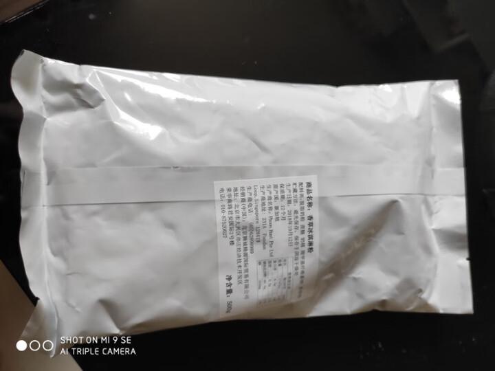 红人（REDMAN）香草冰淇淋粉 进口预拌粉 自制家用 商用批发 软硬雪糕粉 香草冰淇淋粉 新加坡原装进口怎么样，好用吗，口碑，心得，评价，试用报告,第3张