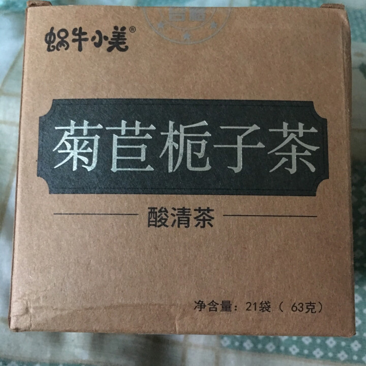 蜗牛小美菊苣栀子茶降绛酸茶尿酸茶尿酸高买1送1共42包排痛菊苣根茶风可搭菊苣淡竹叶茶养生茶怎么样，好用吗，口碑，心得，评价，试用报告,第2张