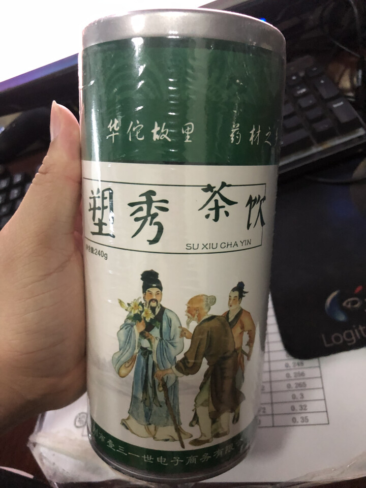 壹三一世 塑秀茶饮 冬瓜荷叶茶的爷爷 男女养生茶 18味纤秀饮 泡水喝的饮品 三角茶包 组合茶 纤秀饮18味 25天量怎么样，好用吗，口碑，心得，评价，试用报告,第2张