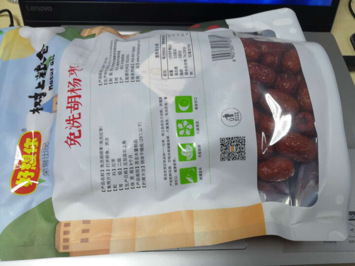 好想你 新疆灰枣胡杨枣500g 旗下树上粮仓品牌 免洗即食红枣子 核小肉厚怎么样，好用吗，口碑，心得，评价，试用报告,第3张