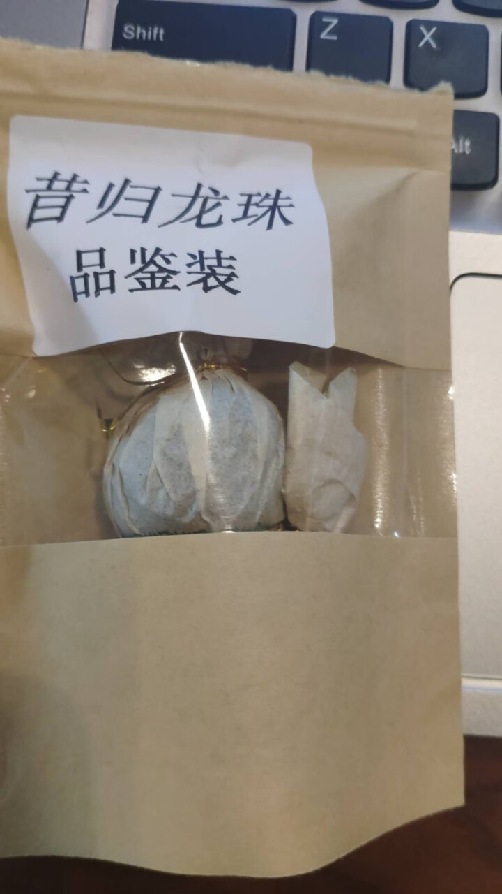 叶有缘茶叶 昔归龙珠普洱茶生茶20克试用装怎么样，好用吗，口碑，心得，评价，试用报告,第2张