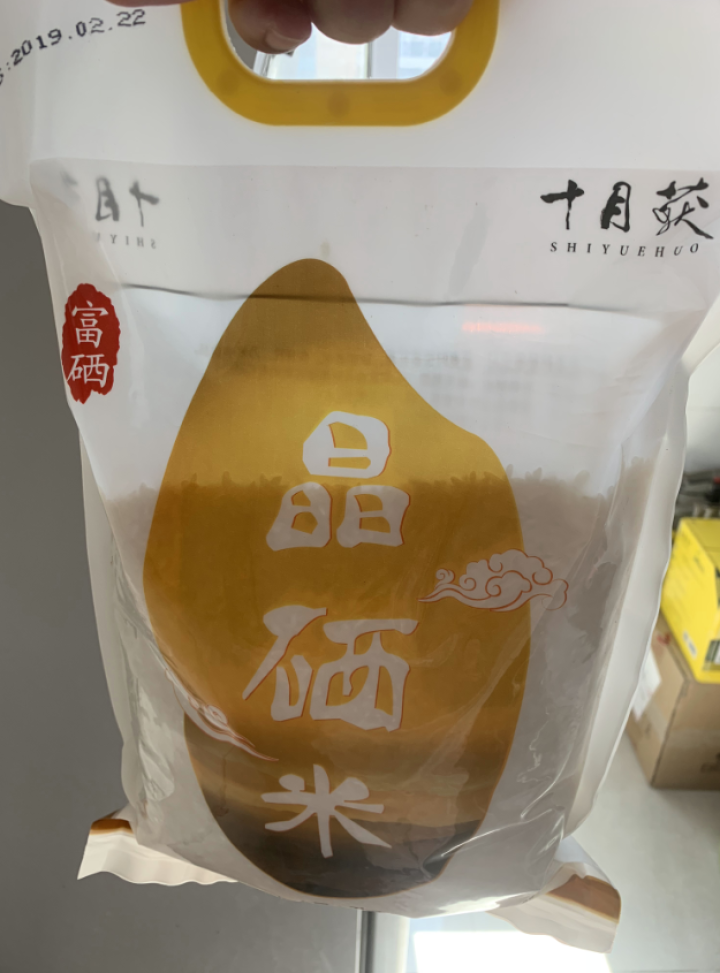 十月获 恩施富硒贡米 【晶硒米】2kg 包邮 原生态非转基因绿色高山富硒大米真空装 米面杂粮怎么样，好用吗，口碑，心得，评价，试用报告,第4张