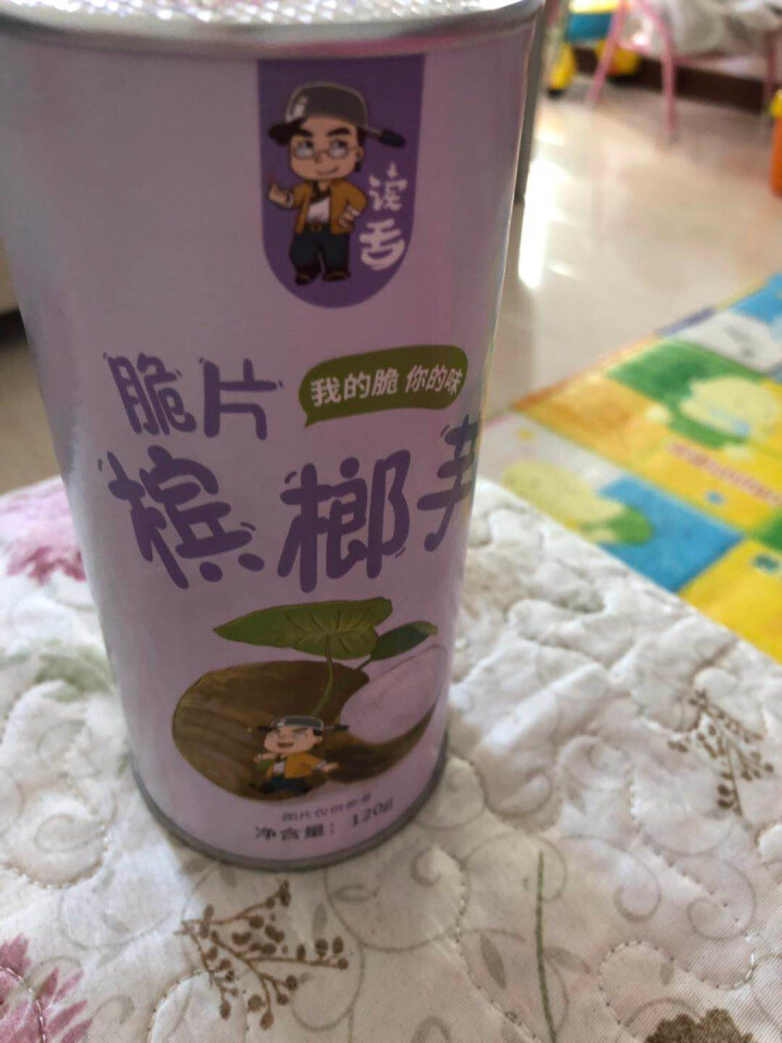 网红新品包邮读舌脱水果蔬菜干货芋头条槟榔香芋低温脱水无油酥脆片干货儿童孕妇即食休闲零食非膨化食品罐装 槟榔芋 120g怎么样，好用吗，口碑，心得，评价，试用报告,第4张