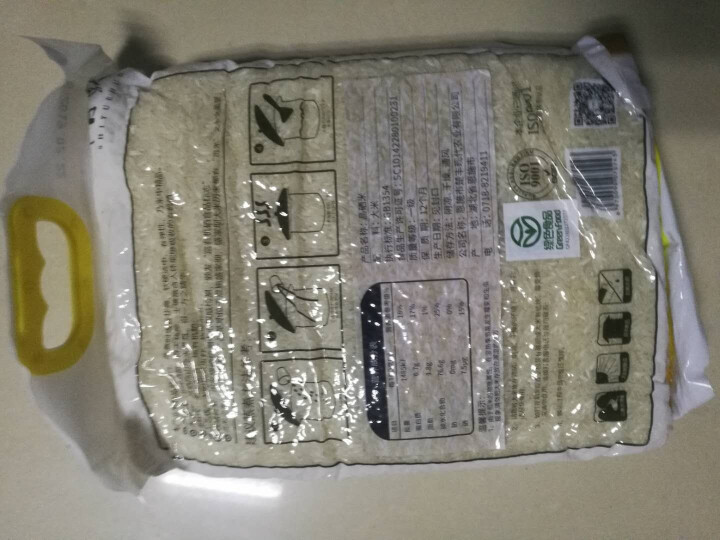 十月获 恩施富硒贡米 【晶硒米】2kg 包邮 原生态非转基因绿色高山富硒大米真空装 米面杂粮怎么样，好用吗，口碑，心得，评价，试用报告,第2张