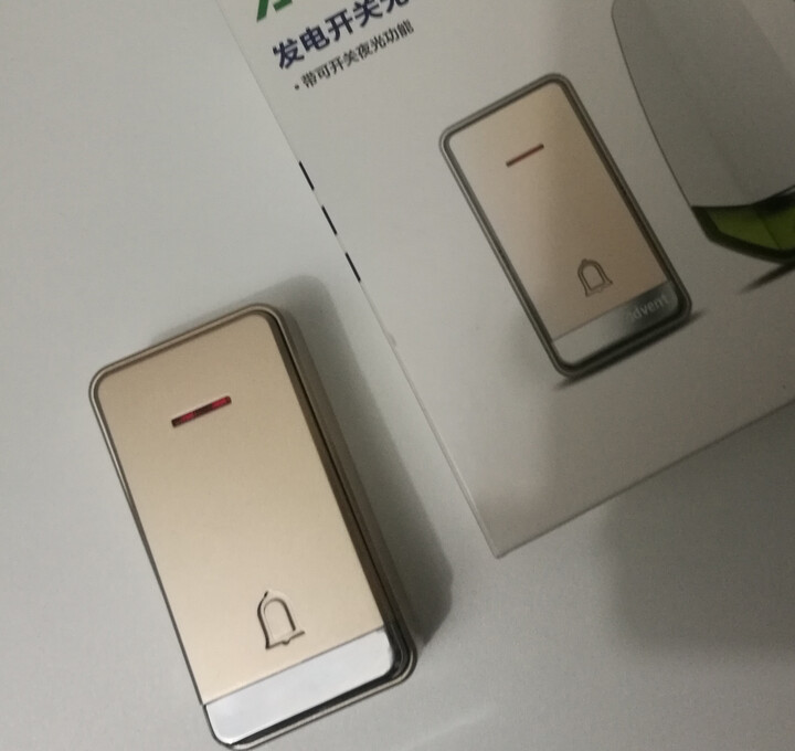 海得曼(advent)门铃不用电池自发电无线门铃家用老人呼叫器浸泡防水夜