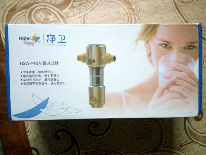 海尔（Haier）HSW,第2张