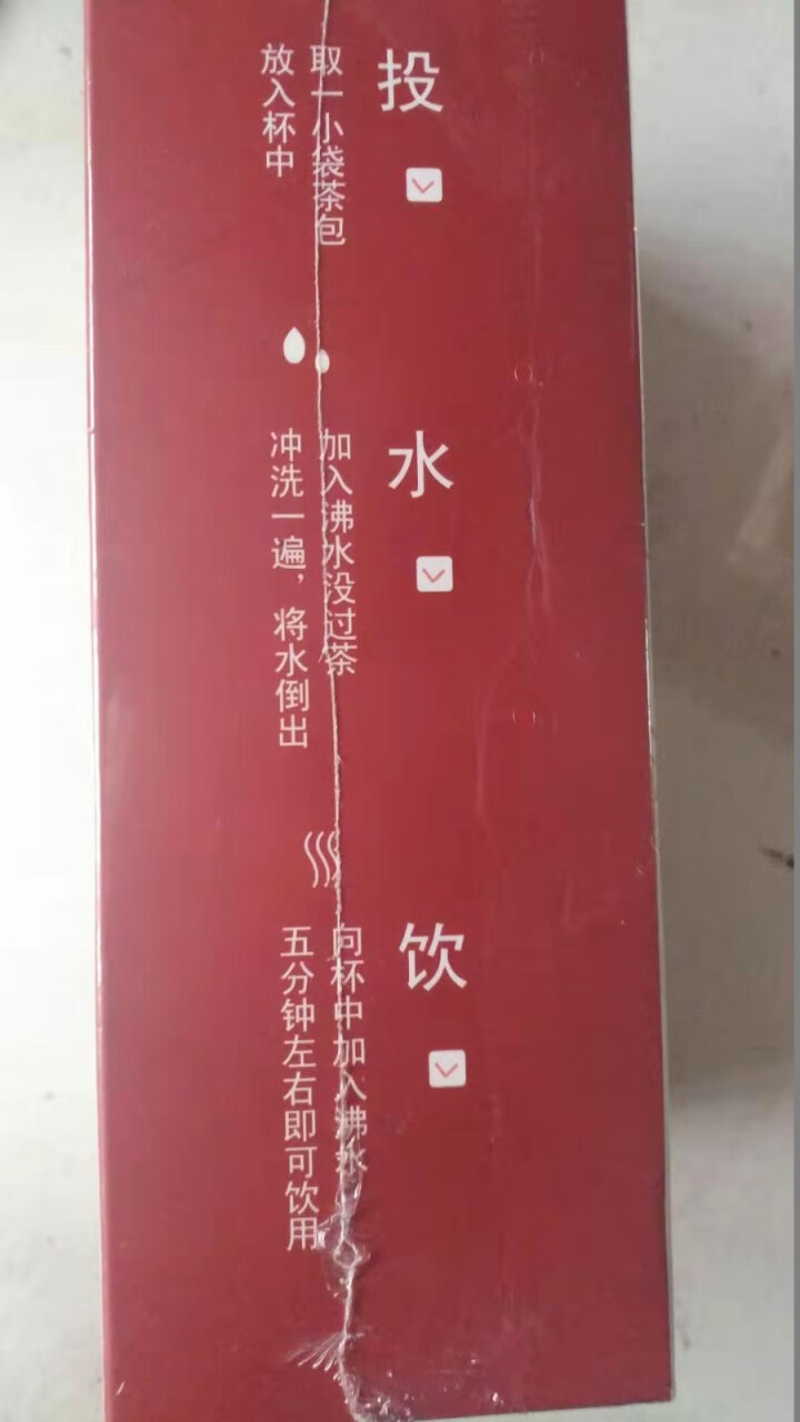 买1盒送1盒苦荞红豆薏米茶霍思燕同款 红豆意米芡实茶 意米红豆茶粉 流脂茶怎么样，好用吗，口碑，心得，评价，试用报告,第4张