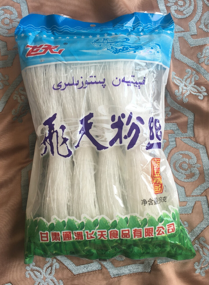 【通渭扶贫馆】甘肃飞天绿豆粉丝圆粉皮方便粉丝干货酸辣粉火锅农家豌豆细粉条凉拌 飞天粉丝150g*1件怎么样，好用吗，口碑，心得，评价，试用报告,第2张