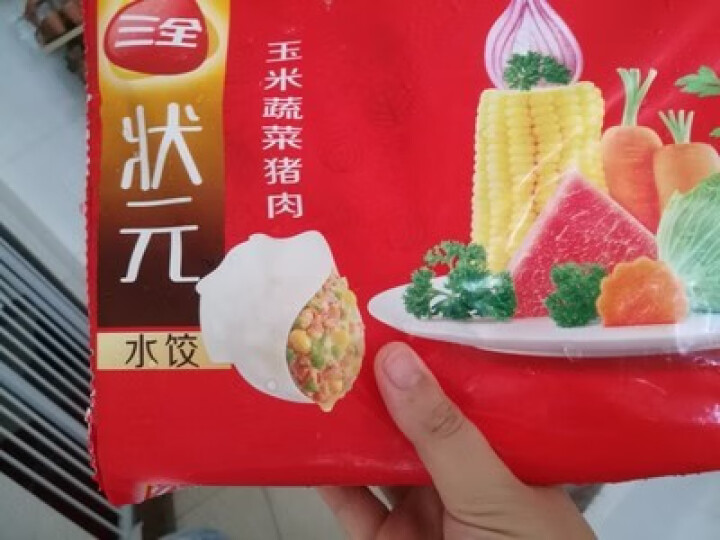 三全 状元水饺 玉米蔬菜猪肉口味 702g （42只）怎么样，好用吗，口碑，心得，评价，试用报告,第2张