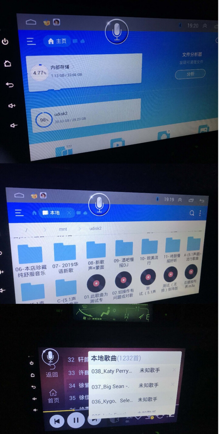 真无损dts环绕5.1声道32G车载U盘带音乐视频 立体无损音质高品质歌曲DJ高清MP3MP4播放器 32G套餐1【修改歌曲1500首+115首5.1】怎么样，,第4张