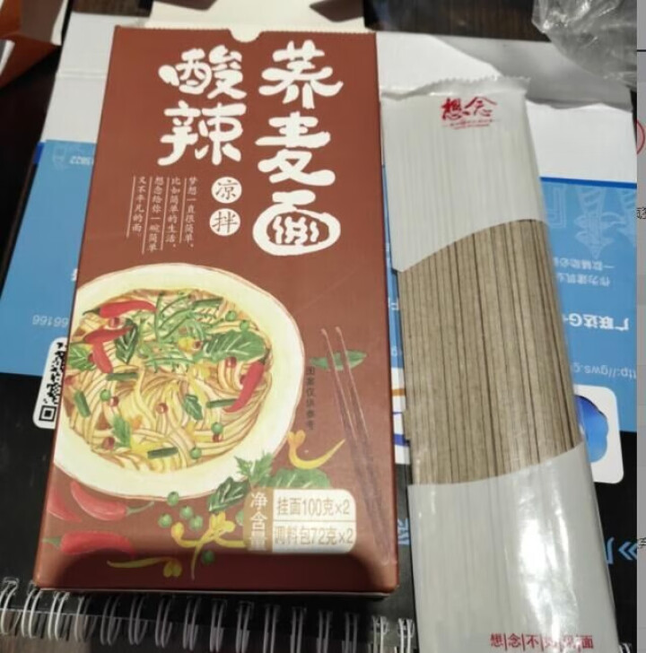 想念面条 酸辣荞麦面 3盒6人装 懒人挂面 拌面 含料包 网红速食面 方便面 荞麦面怎么样，好用吗，口碑，心得，评价，试用报告,第2张