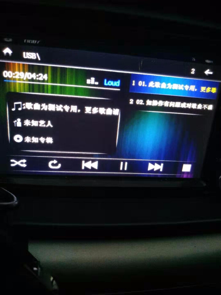 奔驰专用车载音乐U盘正版流行歌曲dj无损MV高清CD影音高端黑胶芯片优盘32g工体无损szfy优盘 奔驰15,第4张