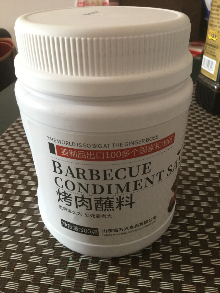 万兴姜老大韩式烤肉蘸料500g 干料烧烤料调味品煎肉烧烤调料 烤肉撒料怎么样，好用吗，口碑，心得，评价，试用报告,第2张