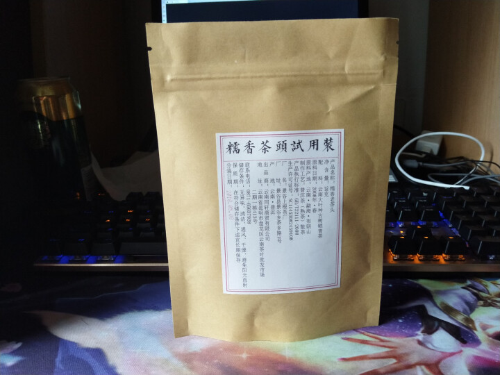 铸普号茶叶普洱茶熟茶布朗山糯香老茶头20克试饮装怎么样，好用吗，口碑，心得，评价，试用报告,第2张