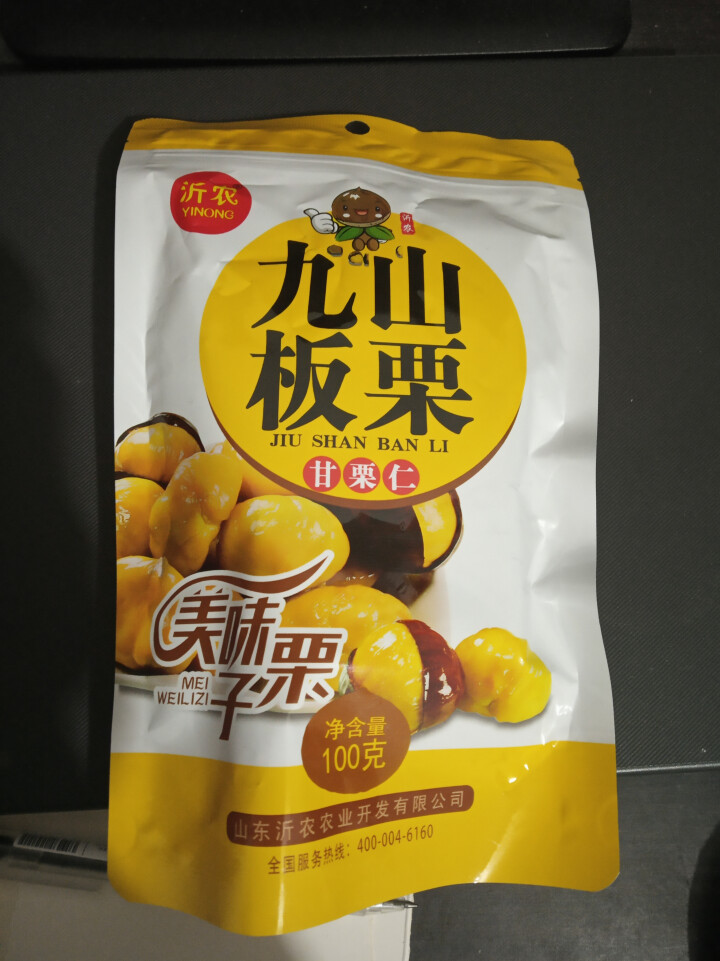 【沂农】 坚果特产休闲零食栗子  甜栗子 蜜汁板栗仁 甘栗仁100g*3袋 (试吃发货100g）怎么样，好用吗，口碑，心得，评价，试用报告,第2张