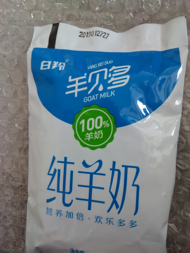 【纯】羊贝多100%纯山羊奶百利包180ml*12袋/箱袋装山羊奶孕妇儿童老年人易吸收高营养 试喝装2袋怎么样，好用吗，口碑，心得，评价，试用报告,第3张