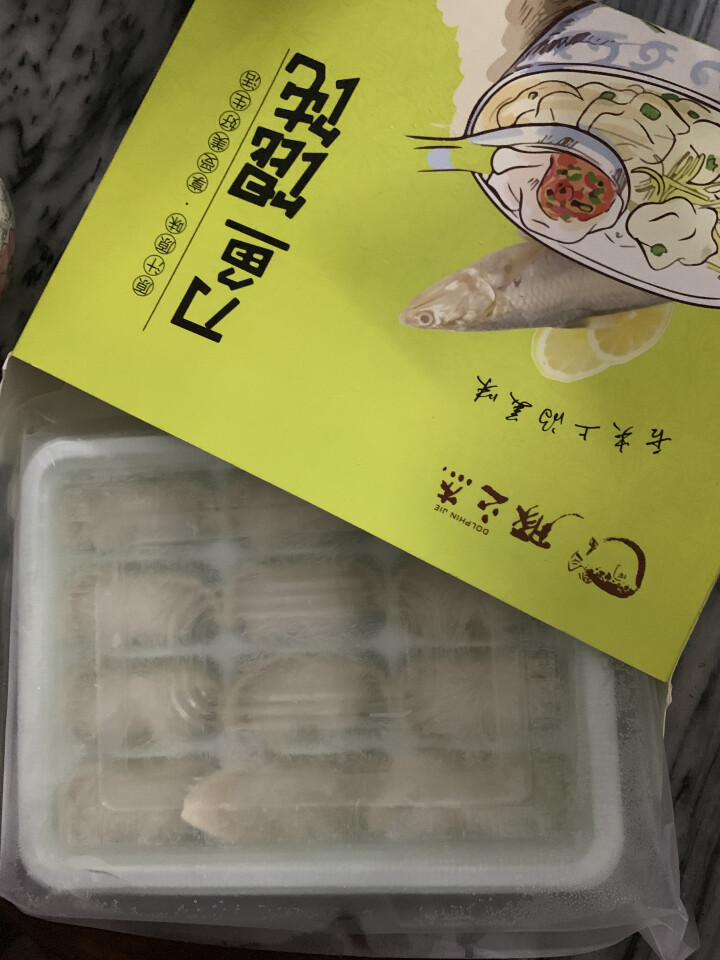 豚之杰刀鱼馄饨手工速冻馄饨云吞方便速食面食长江三鲜刀鱼原味馄饨280g装送礼怎么样，好用吗，口碑，心得，评价，试用报告,第3张