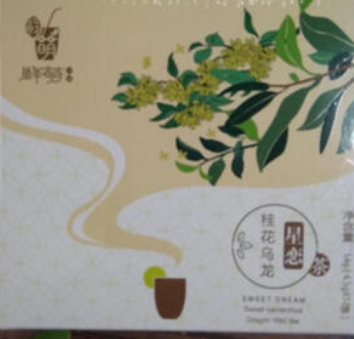 鲜萌花草茶 星恋桂花乌龙花茶 花草茶独立三角茶包 安溪铁观音桂花浓香组合茶 冷泡茶包养生茶12袋/盒怎么样，好用吗，口碑，心得，评价，试用报告,第2张