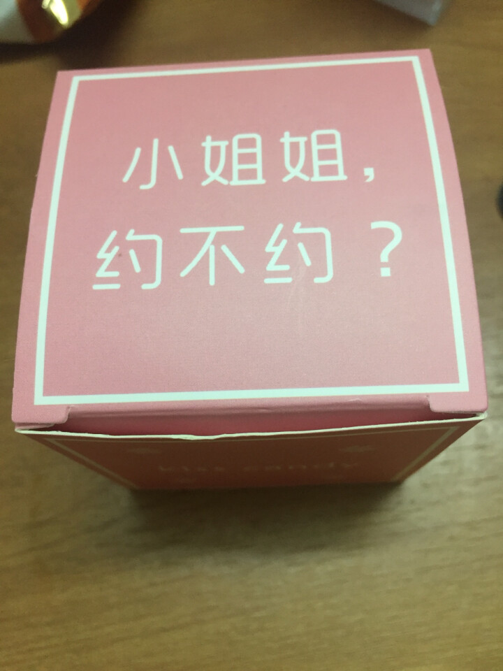 520情人节礼物送女友母亲节礼物接吻糖玫瑰香体糖女约会暗示持久吐息口气清新亲吻薄荷糖糖果礼盒装礼物 【拍2送1】A款,第3张