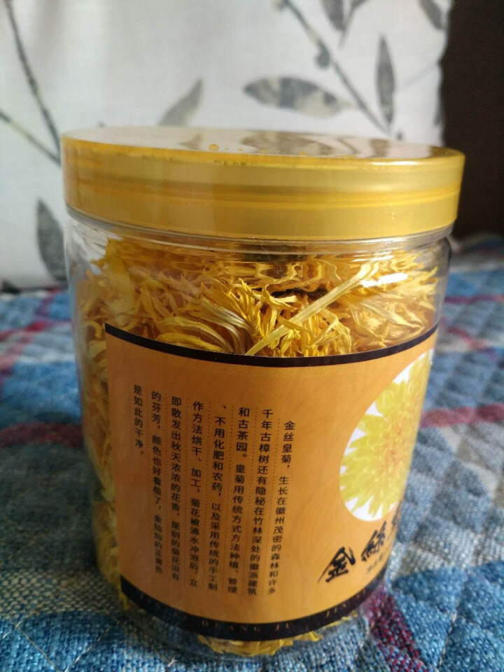 【买2送1】双飞蝶 金丝皇菊 一杯一朵黄菊花50朵安徽黄山歙县大菊花茶单罐装怎么样，好用吗，口碑，心得，评价，试用报告,第2张