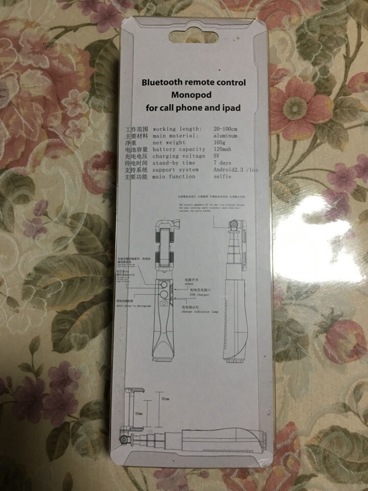 301 手机蓝牙自拍杆 无线遥控自拍杆苹果安卓通用直播自拍神器支架苹果oppo华为vivo通用 无线蓝牙自拍杆【黑色】怎么样，好用吗，口碑，心得，评价，试用报告,第3张