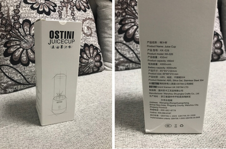 OSTINI 榨汁机家用 迷你榨汁杯 便携式充电果汁机 随身杯双杯 快速辅食料理机原汁机 单杯单盖怎么样，好用吗，口碑，心得，评价，试用报告,第2张