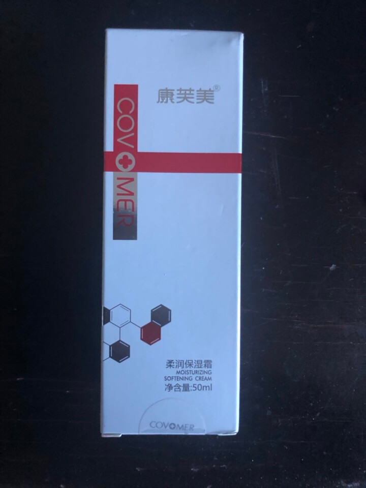 康芙美柔润保湿霜50ml怎么样，好用吗，口碑，心得，评价，试用报告,第4张