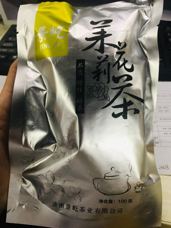 景屹 茉莉花茶2018新茶散装茶叶雪花螺香碧螺500g怎么样，好用吗，口碑，心得，评价，试用报告,第2张