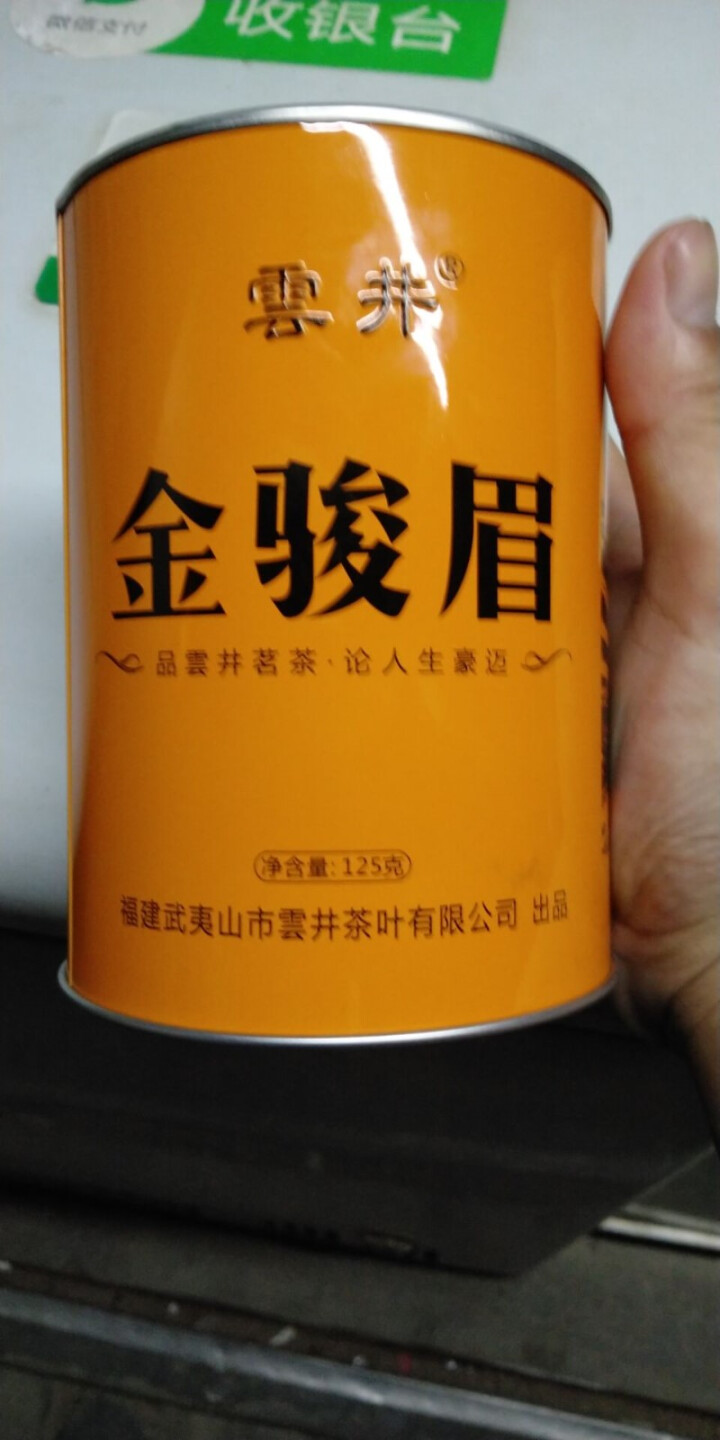 雲井 红茶 正宗武夷山桐木关金骏眉红茶茶叶125g罐装醇香型茶叶礼盒装 金骏眉125g（一罐装）怎么样，好用吗，口碑，心得，评价，试用报告,第2张