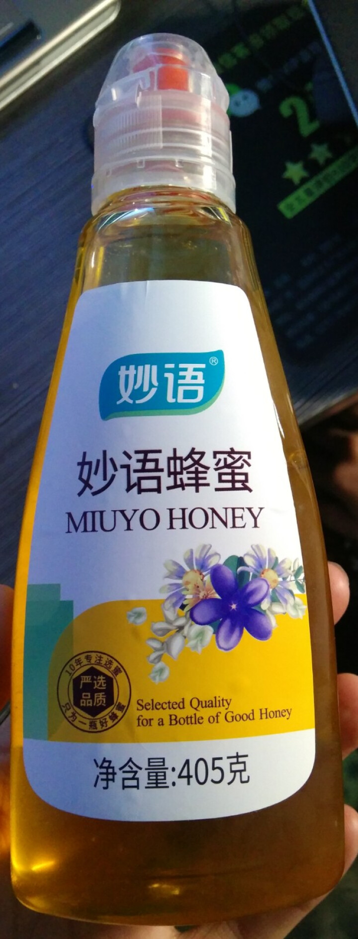 妙语（MiuYo）纯净天然农家自产土取蜂蜜 405g*1瓶怎么样，好用吗，口碑，心得，评价，试用报告,第2张