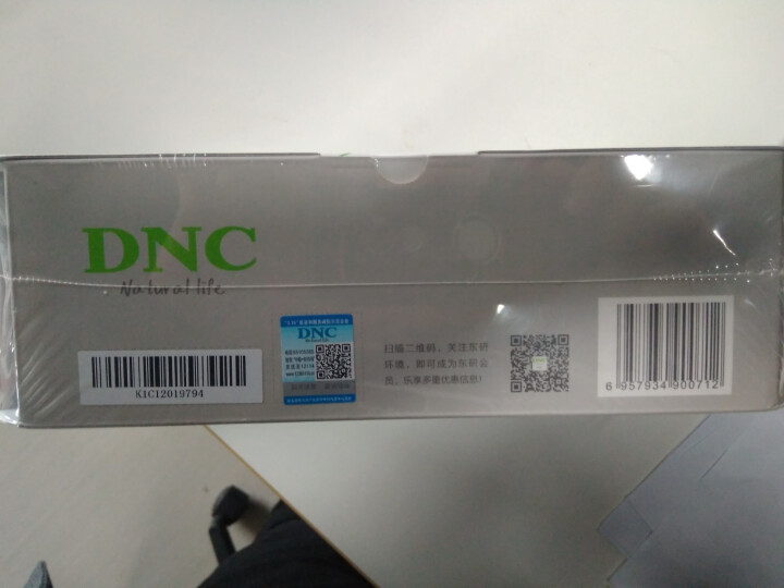 东研(DNC)防雾霾口罩儿童电动口罩充电新风PM2.5除尘3,第3张