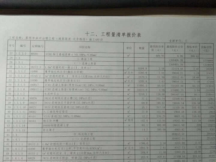 柏色 适用惠普hp88A硒鼓  M128fw M1136 1213nf M1216nfh m126 cc388a硒鼓 1支装怎么样，好用吗，口碑，心得，评价，试,第4张