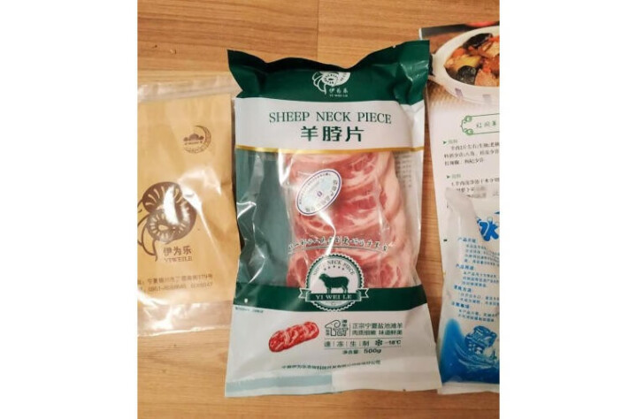 宁夏盐池滩羊肉 羊脖片500g 1.2cm厚/2cm厚 火锅 烧烤食材羊肉 正宗散养 拒绝育肥 口感 1.2cm怎么样，好用吗，口碑，心得，评价，试用报告,第4张